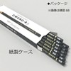 トンボ鉛筆 鉛筆 MONO モノRS 6B 1ダース 紙箱 MONO-RS6B