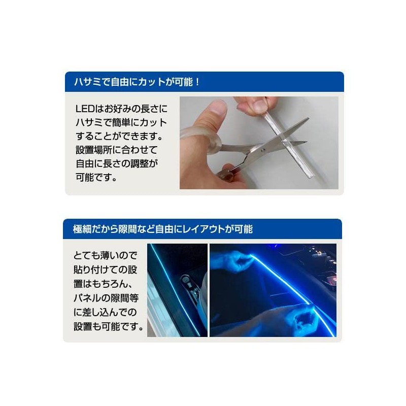 DELTA Direct D-2225 LED Ambient Light, 29.5 inches (75 cm),