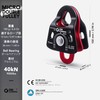 GM CLIMBING CE UIAA Certified 5:1 Ratio Force System Kit