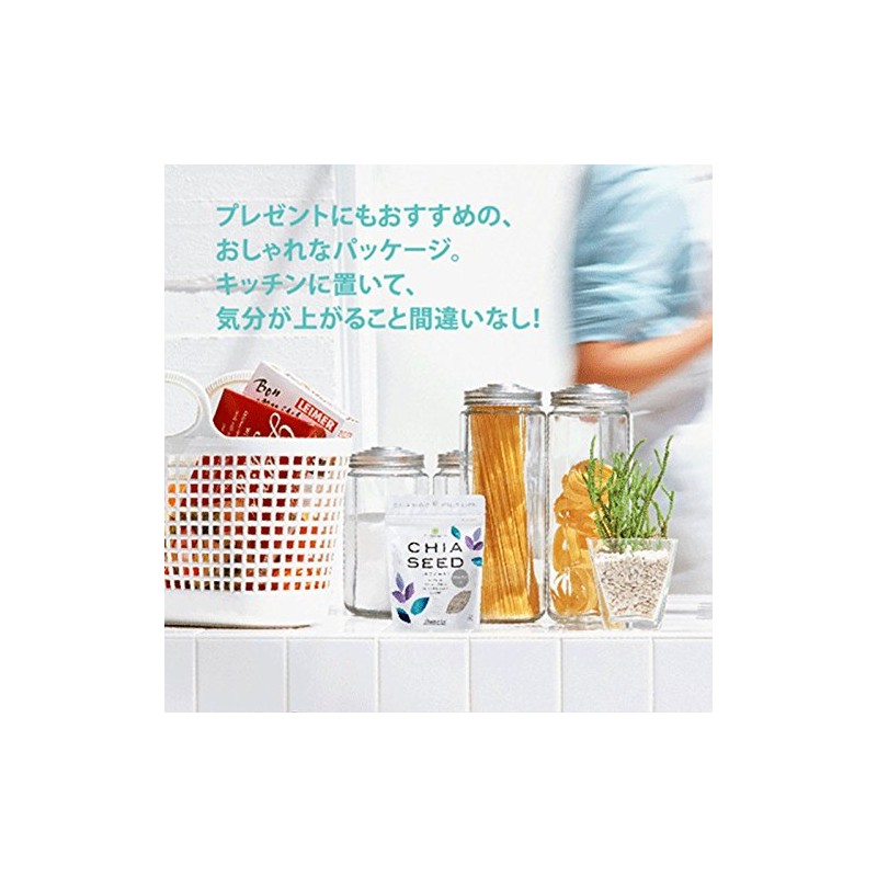 White Chia Seeds, 7.1 oz (200 g), Heat Sterilized, Domestic