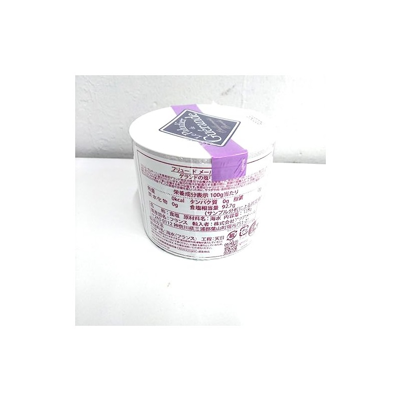 Aqua Mail Fleudemer Guerande Salt, "Sea Fruits" Box Included, 4.4