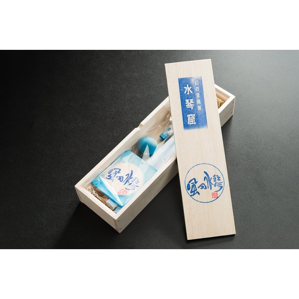 Kaze Suikin Grotto (Presentation Box) (Blue)