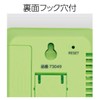 Shinwa Sokutei Digital Thermometer/Hygrometer, Home A, Green, Clear Pack 73049