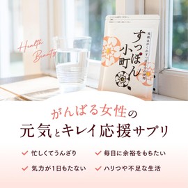 Suppon Komachi Japanese Softshelled Turtle, Whole, 1 month supply (62 tablets) Amino acids, Vitamin B1/B2, Iron, Collagen, For hard working moms, For busy days, 1 bag