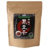 Yakuno Bussan [Tanba Sasayama] Tanba Black Bean Tea 0.3 oz