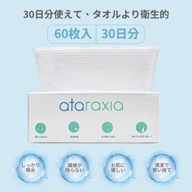 Cleansing Towels, Facial Towels, Disposable Towels, For Dry & Wet Use, Paper Towels, Face Towels, Facial Washing, Towels, Makeup, Cleansing, Roughness Prevention, Travel, Thick Towels, Soft to the