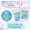 チロシン 国産L-チロシンEX サプリメント GMP認証工場製造 サプリ (270粒 3ヵ月分)