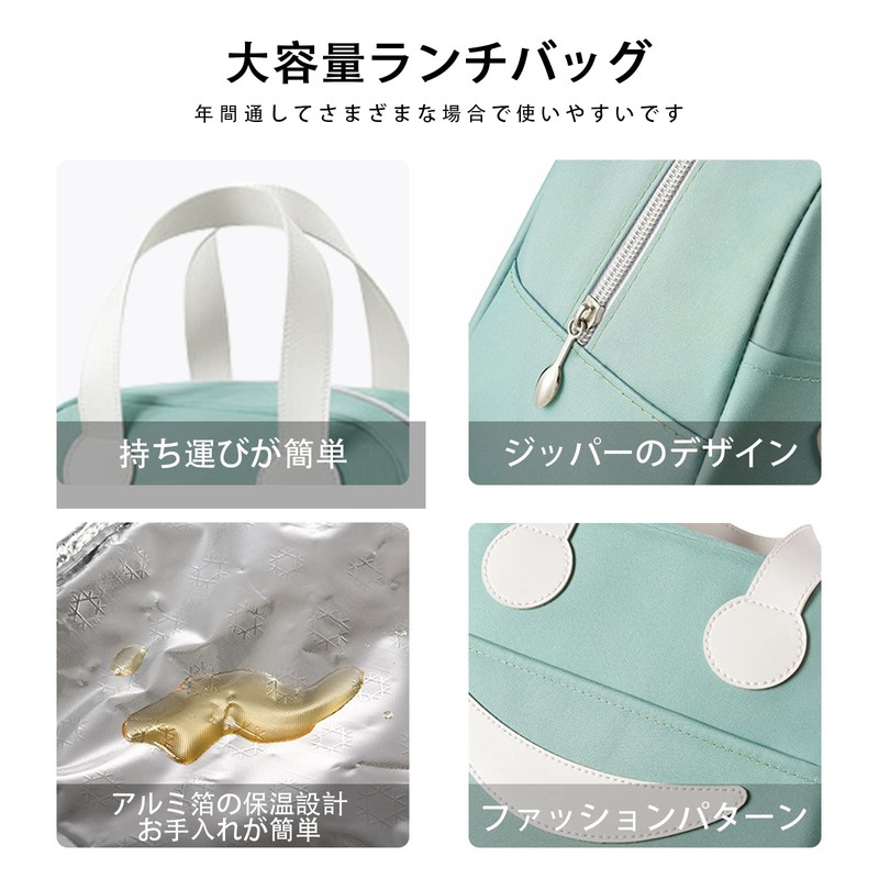 VanderHOME Cute Insulated Lunch Bag, Lunch Tote, Waterproof, Thermal Bag,