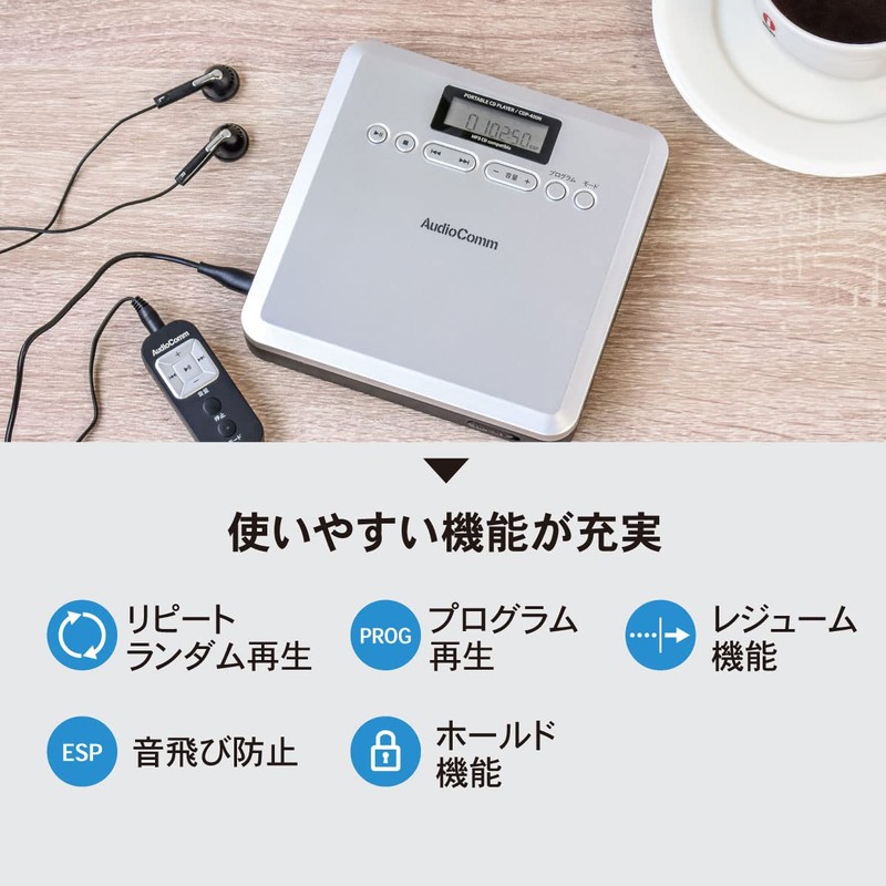 Ohm Electric AudioComm Portable CD Player MP3 Compatible CDP-400N 03-7240