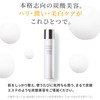 Skin Natural Carbonated Serum [White Essence] (Approx. 1 Month Supply)