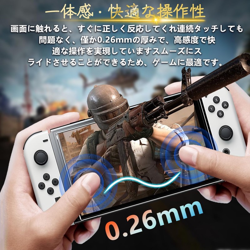 Compatible Switch OLED Glass Film with Guide Frame (2 x