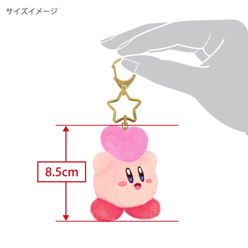 Sangei Boeki Kirby Plush Toy Mini Mofu Mascot Key Holder