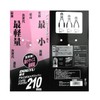 Soil Cow Kazu – Model Polished arumiborutokurippa- 210 mm (Combination Handle) 02326 