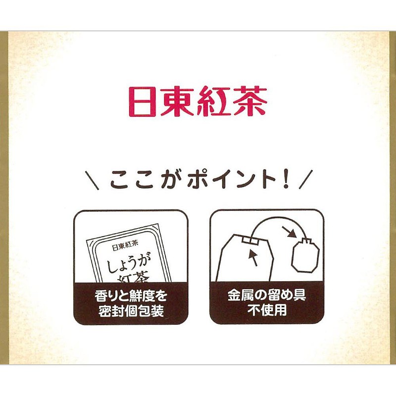 Nitto Tea Ginger Tea Bags, Pack of 20