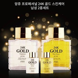 Genuine 24K gold men's 2-piece luxury gift set men's pure gold cosmetics gift / 정품 24K 골드 남성 2종 고급 선물 세트  남성 순금 화장품 선물