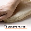 Shimomura Planning Bread Mat, 18777 Cotton 17.7 x 23.6 inches
