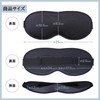 SLEEP EYE MASK BLACKOUT Eye Mask, 99.9% Light Shading Ratio,