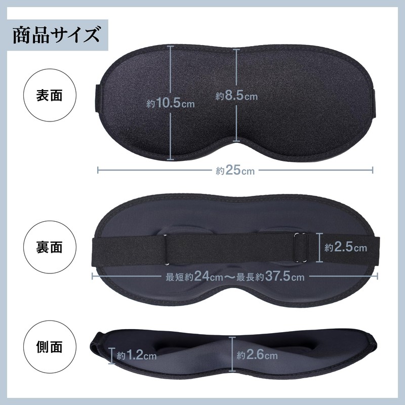SLEEP EYE MASK BLACKOUT Eye Mask, 99.9% Light Shading Ratio,