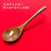 Lacquered Wooden Ladle, Natural Wood, Astragalus, Pot, Easy to Hold,