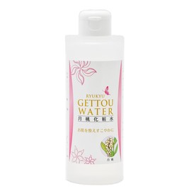 Okinawa Turmeric Sales Ryukyu Moonpeach Lotion, 6.8 fl oz (200 ml), 3P + Uchinaamun Seal