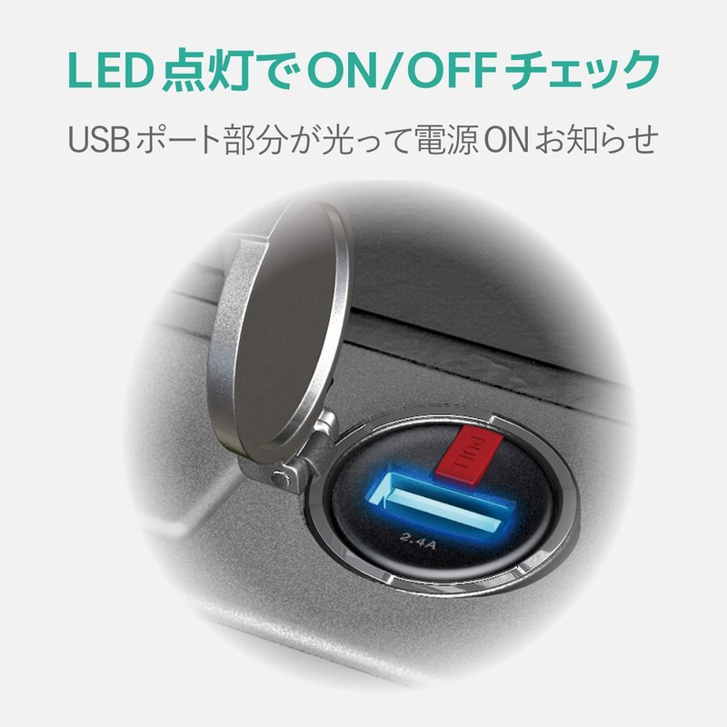 エレコム シガーチャージャー 1ポート 12W USB-A コンパクト 2.4A [ソケットから飛び出さないコンパクト設計] ブラック MPA-CCU11BK