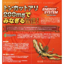 Naturally nyu-pureppu (tonkattoari) 60 Grain