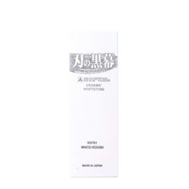 Shaptonstone Traditional Homogeneous Waterstones White #120 by Shapton