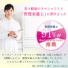 MDC Metabolic Chitosan After Diet (360 Tablets x 2 Bags),