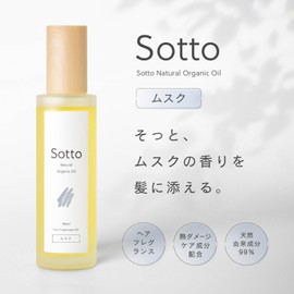 Beauty Salon Exclusive Sotto Hair Oil, Musk Scent, White Musk, 95ml, Non-Rinse Treatment, Outbath Styling Oil