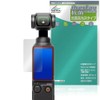 Miyabix DJI Osmo Pocket 3 Protective Film, Antibacterial, Anti-Viral, Glossy,
