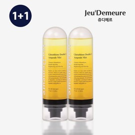 Judy Mer 1+1 Dummy Shuttle Glutathione Double X Whitening Ampoule Mist 75ml / 쥬디메르 1+1 더미셔틀 글루타티온 더블엑스 미백 앰플 미스트 75ml
