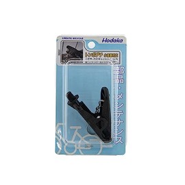 Hodaka Dual Use Dragonfly Mouth, Compatible with Small Diameter Vehicles