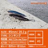 Daiwa 85S-LI Chivas Lure, Moissanite Switch Hitter Pink Head Clear