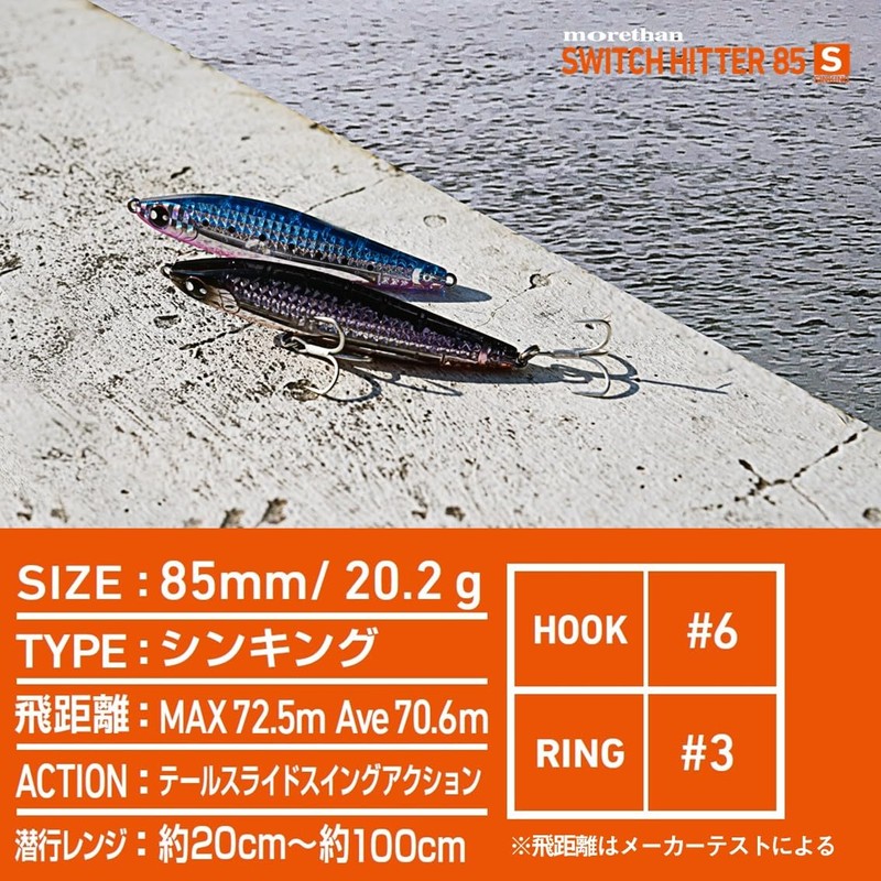 Daiwa 85S-LI Chivas Lure, Moissanite Switch Hitter Pink Head Clear