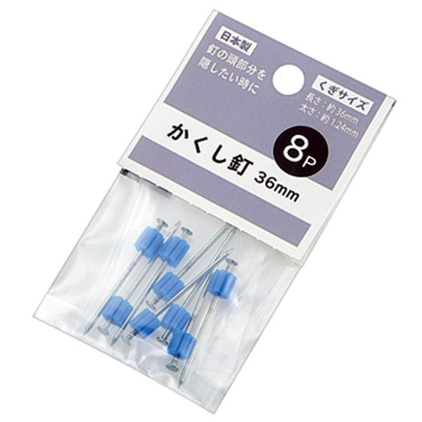 Echo Metal 0647-316 Straining Nail 1.4 inches (36 mm) 8P Blue