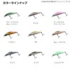 Daiwa DC 53S SC Minnow Akakin