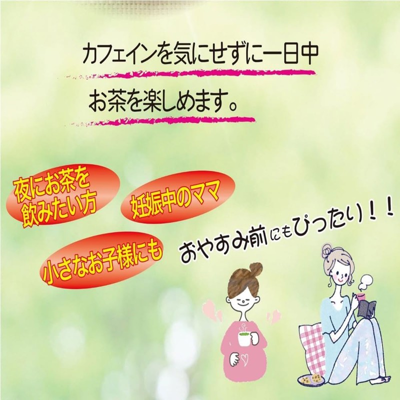 Kokutaro Caffeinated Green Tea Bags, 16 Pack, 1.1 oz (28.8