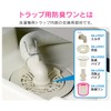 GAONA GA-LF036 Deodorizing One for Washing Machine Drain Trap