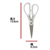Takagi Clean Kitchen Scissors with Antibacterial Handle, Made in Japan