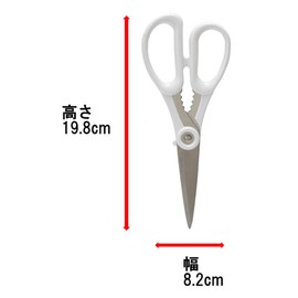 Takagi Clean Kitchen Scissors with Antibacterial Handle, Made in Japan