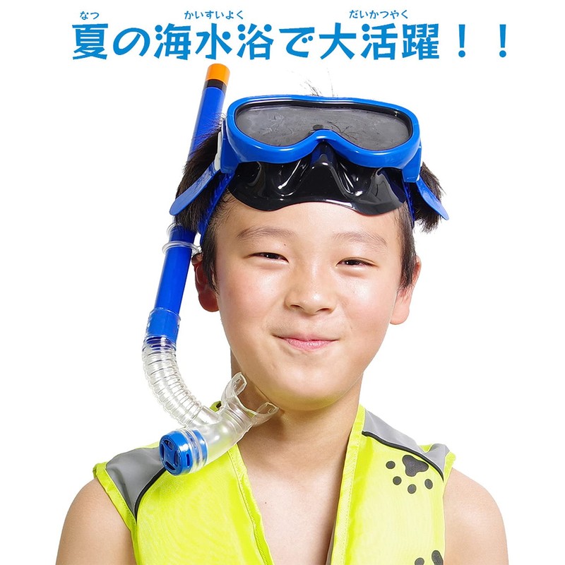 GoodsLand GD-KIDSSNKR-YE Snorkel Set for Children Kids Mask Goggles (From