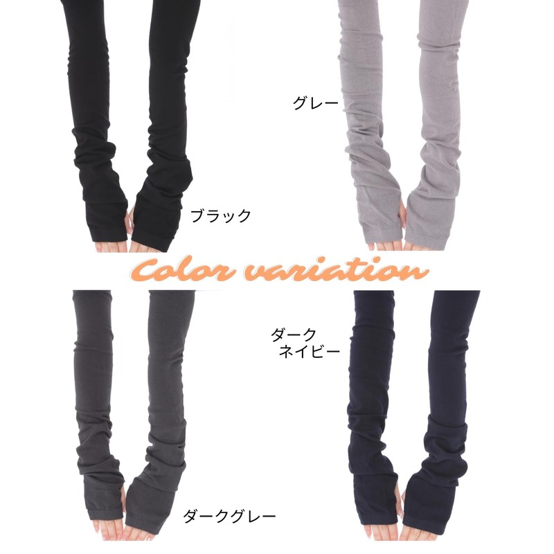 Anes p865 UV Protection, Summer Arm Cover, UPF50+, Plain, Long,