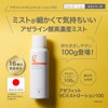 Nikipita Azelaic Acid Blended Lotion NIKIPITA Azafit VC Mist Lotion
