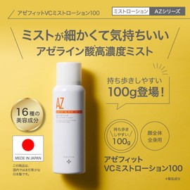 Nikipita Azelaic Acid Blended Lotion NIKIPITA Azafit VC Mist Lotion CICA Tracea Extract, Archchoke (3.5 oz (100 g)