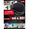 TARO WORKS Helmet Inner Cap, Sweat Absorbent, Quick Drying, Beanie,