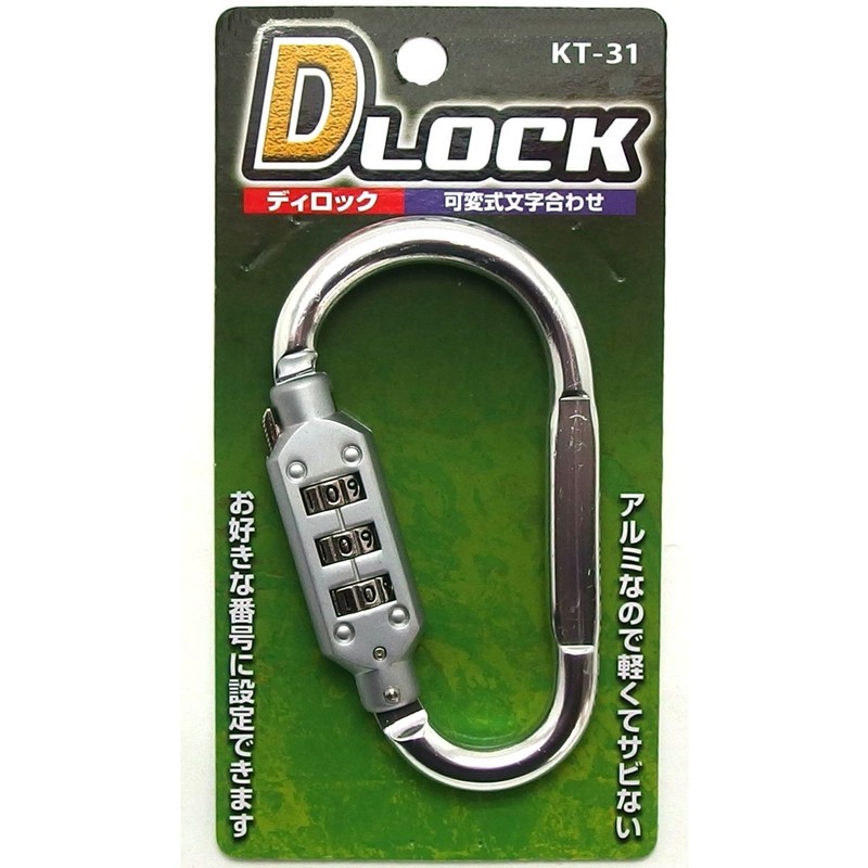 Contec Dial Lock D Lock Silver Medium