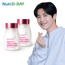 Nutri-Day H뉴트리디데이 시그니처 콜라겐 비오틴 1+1 2병(4개월) H Newtrid Day Signature Collagen Biotin 1+1 2 Bottles (4 Months)