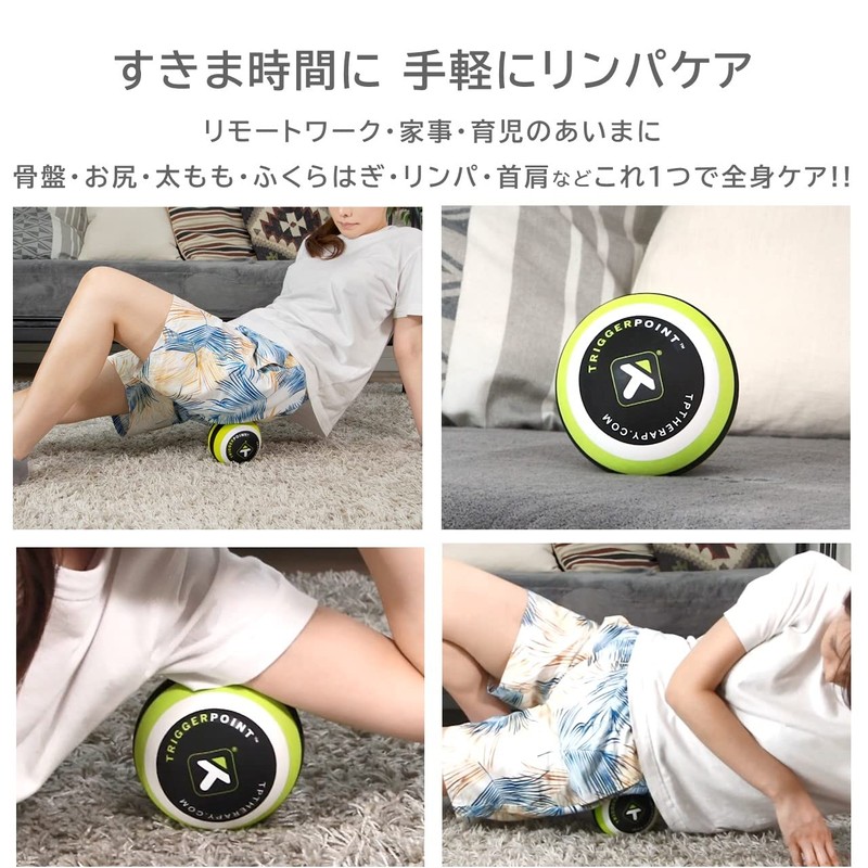 TriggerPoint 04422 MB5 Massage Ball, Large Model, Myofascial Release, Stretch