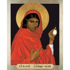 Trinity Stores Religious Art Giclee Print - 8x10 St. Mary Magdalene by Br. Robert Lentz, OFM