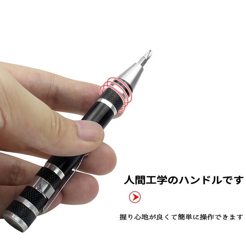 Pen Shaped Screwdriver Precision Screwdriver Set Tool DIY Phillips 8